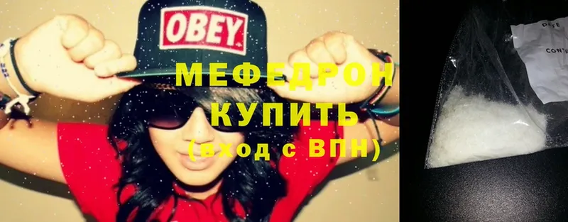 NBOMe Шумерля