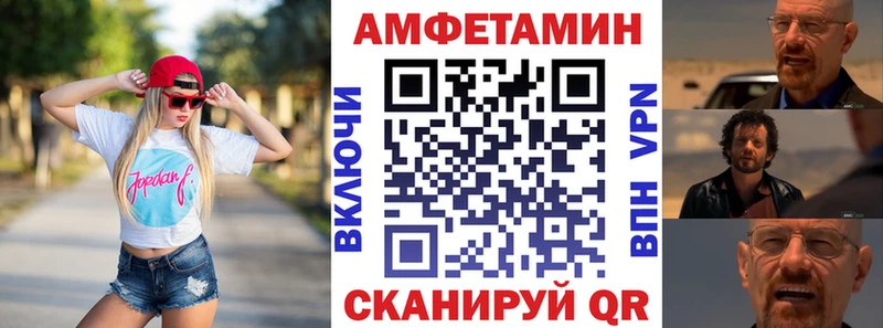 где можно купить   Шумерля  АМФ Розовый 