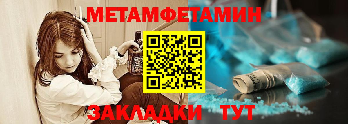 Шумерля  АМФ VHQ  АМФЕТАМИН  Вход с VPN  Амфетамин 