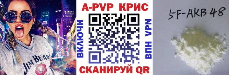 купить наркотик  Шумерля  Alpha-PVP VHQ 