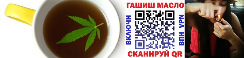 Cannafood марихуана  купить наркотики сайты  Шумерля 
