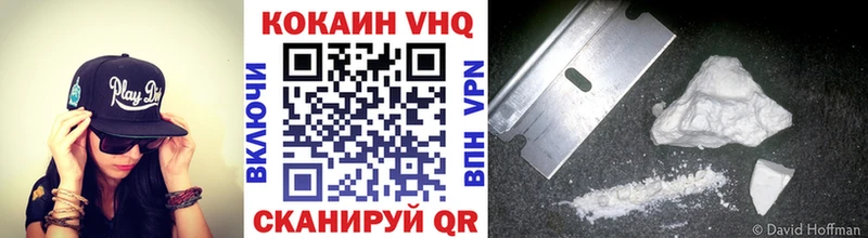 Кокаин FishScale  сколько стоит  Шумерля 