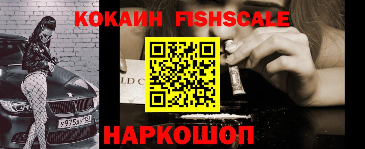 Мефедрон кристаллы  Codein  МЕТ  Шумерля  МЕФ  ГАШИШ  Каннабис  Вход с VPN 