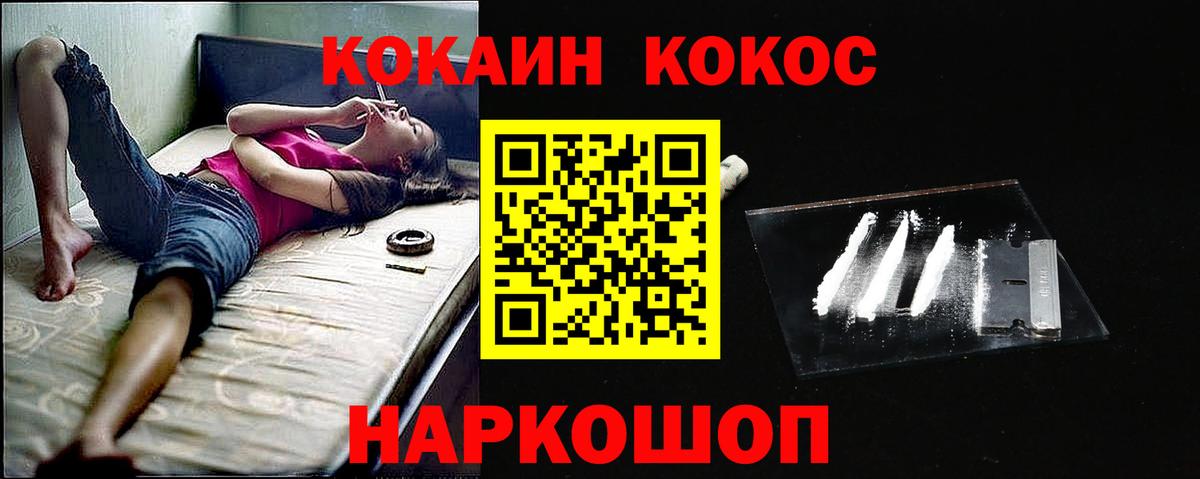Шумерля  КОКАИН Columbia  Вход с VPN  КОКАИН  Кокаин Эквадор 