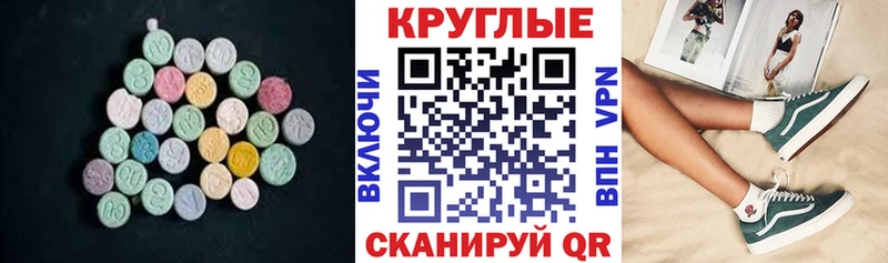 ОМГ ОМГ как зайти  Шумерля  Ecstasy 300 mg 