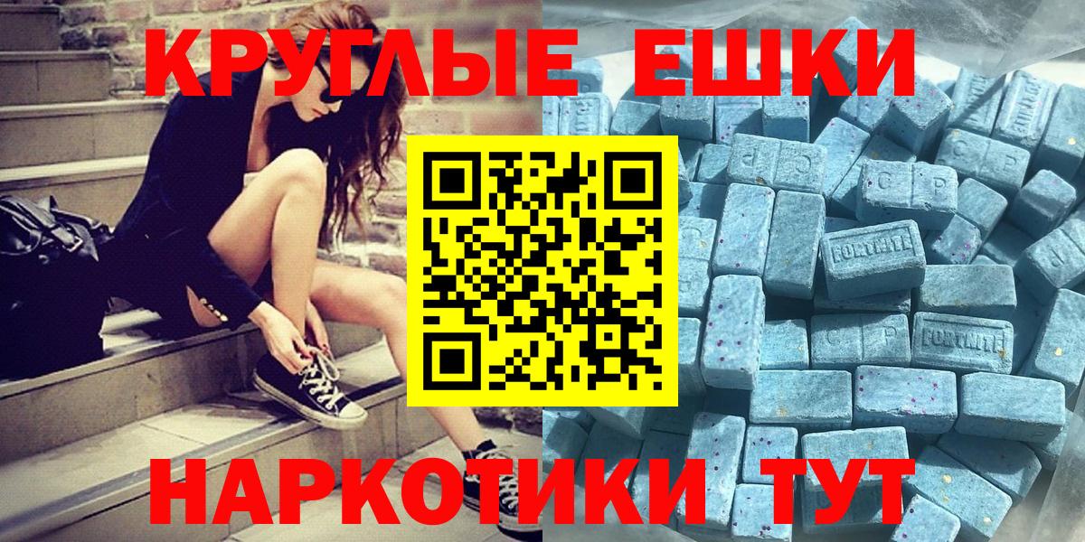 Конопля  Гашиш  Шумерля  А ПВП  Магазины продажи наркотиков  Ешки  Меф  Вход с VPN  Кокаин 