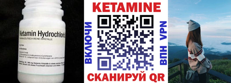 КЕТАМИН ketamine  ссылка на мегу зеркало  Шумерля  купить наркоту 