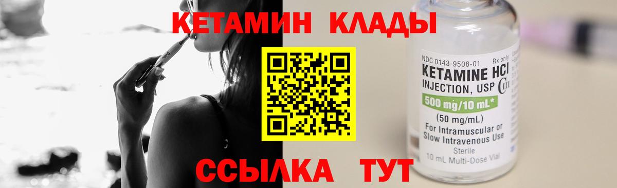 Шумерля  КЕТАМИН VHQ  нарко площадка клад  Вход с VPN 