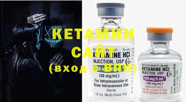кристаллы Нефтегорск