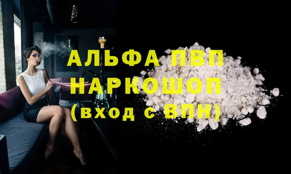 соль курить ск Нея