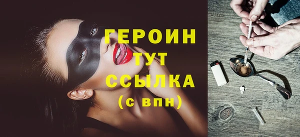 кристаллы Нефтегорск