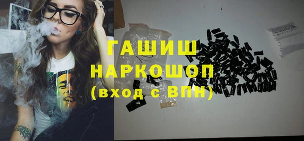 соль курить ск Нея