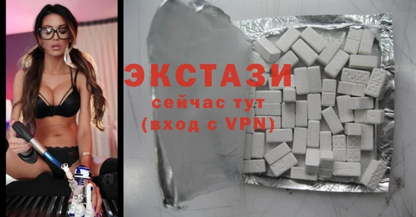соль курить ск Нея