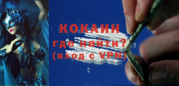 МДМА Навашино