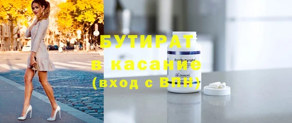 кристаллы Нефтегорск