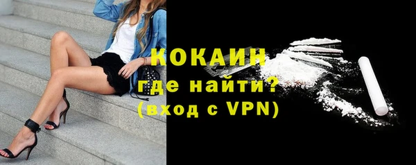 амфетамин Нефтекумск