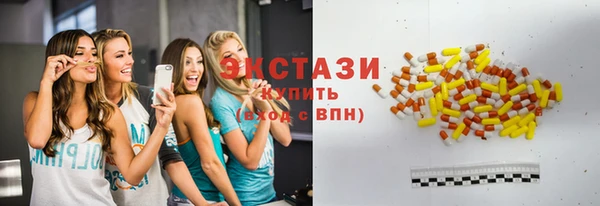 амфетамин Нефтекумск