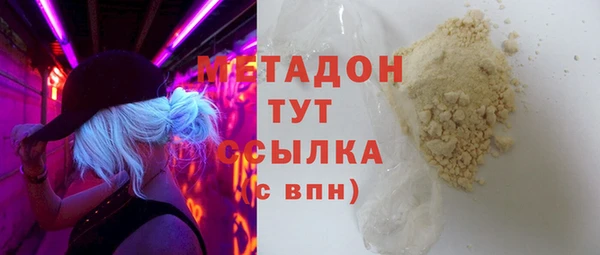 кристаллы Нефтегорск