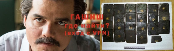 амфетамин Нефтекумск