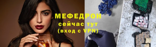 амфетамин Нефтекумск