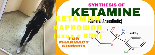кристаллы Нефтегорск
