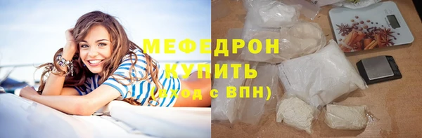 амфетамин Нефтекумск