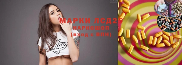соль курить ск Нея