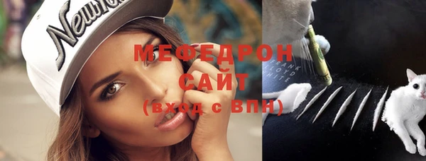 амфетамин Нефтекумск