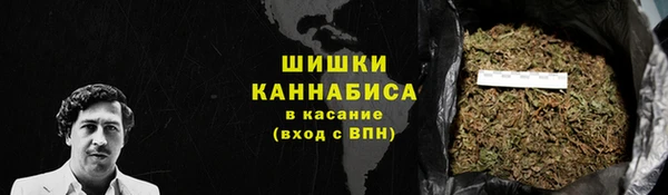 кристаллы Нефтегорск