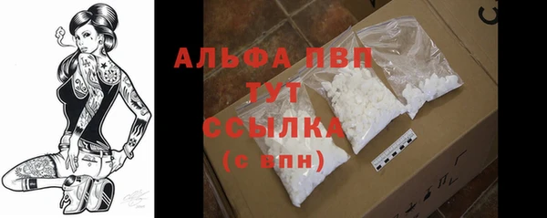 соль курить ск Нея