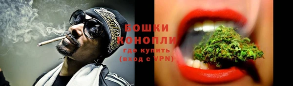кристаллы Нефтегорск