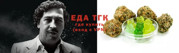 соль курить ск Нея