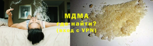 кристаллы Нефтегорск