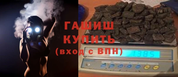 гашиш Богородицк