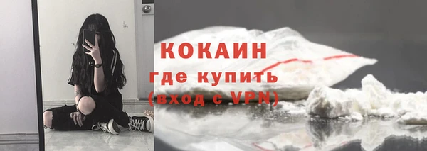 кристаллы Нефтегорск