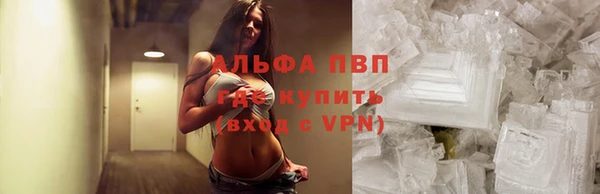 соль курить ск Нея