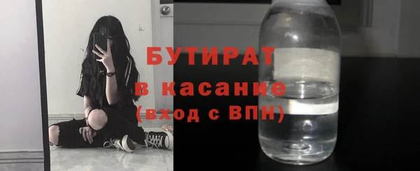кристаллы Нефтегорск