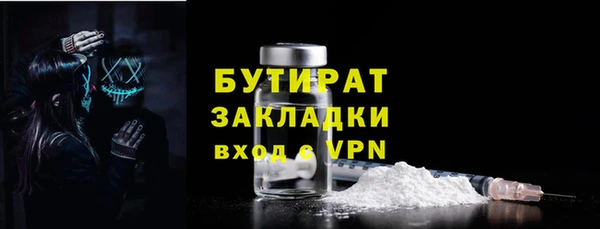 амфетамин Нефтекумск