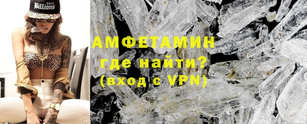соль курить ск Нея