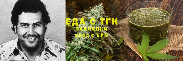 соль курить ск Нея