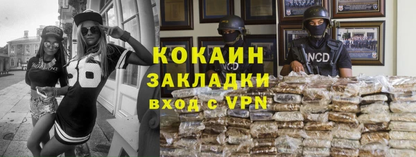 амфетамин Нефтекумск