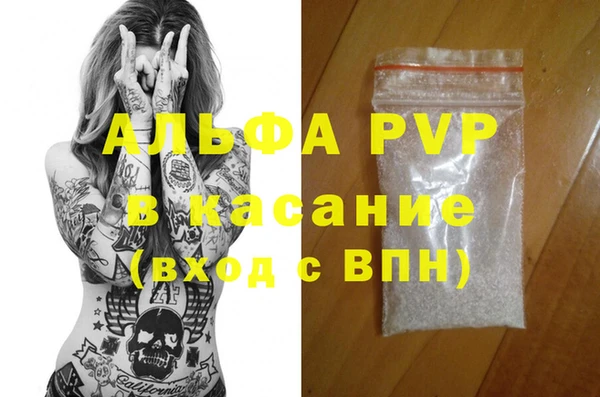 кристаллы Нефтегорск