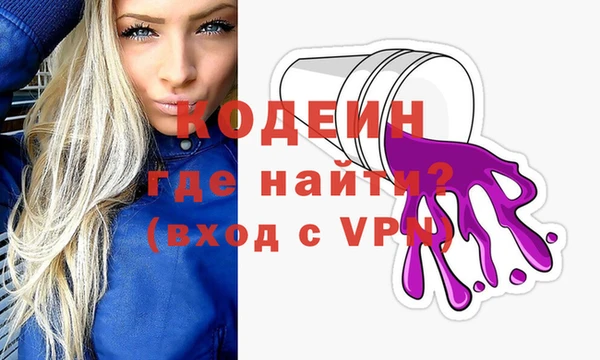 амфетамин Нефтекумск