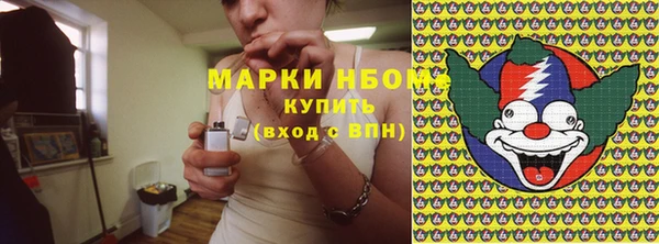 амфетамин Нефтекумск