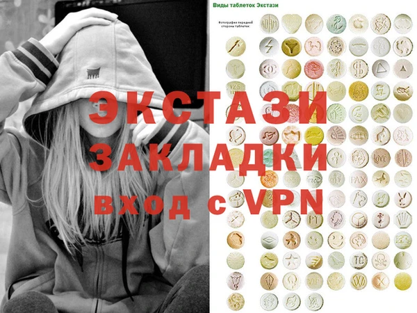 амфетамин Нефтекумск