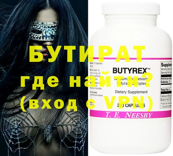 соль курить ск Нея