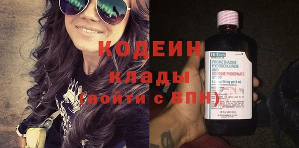 кокаин перу Анжеро-Судженск