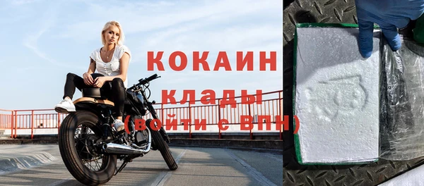 кристаллы Нефтегорск