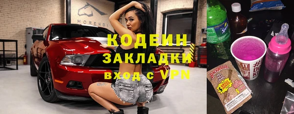 соль курить ск Нея
