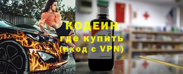 соль курить ск Нея